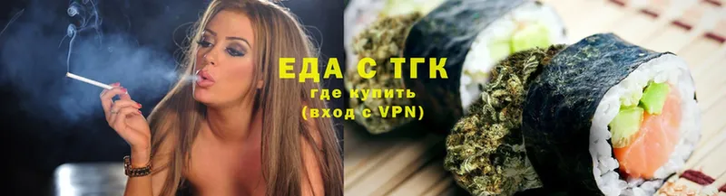 дарнет шоп  Красавино  blacksprut tor  Cannafood марихуана 