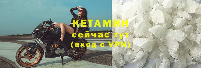 Кетамин VHQ  Красавино 