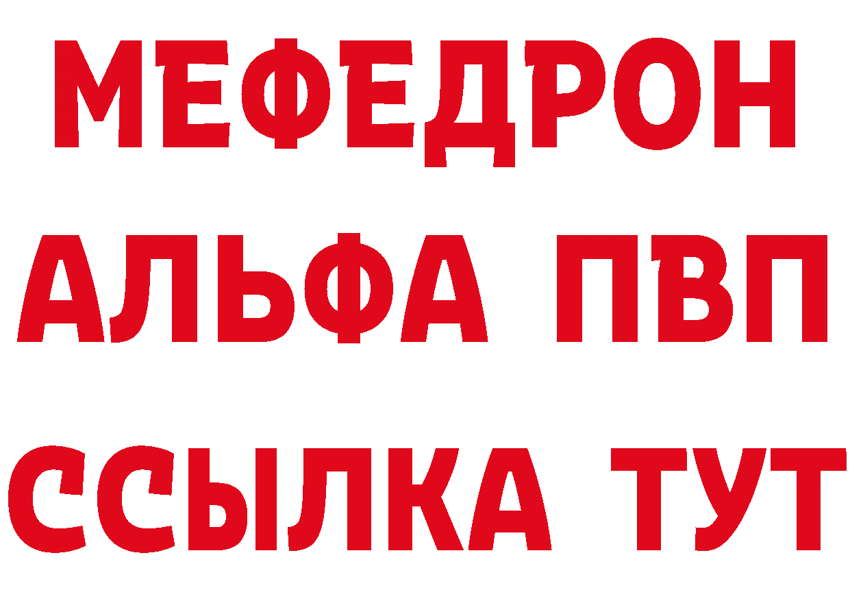 Кетамин VHQ зеркало мориарти МЕГА Красавино